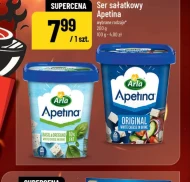 Сир для салату Apetina