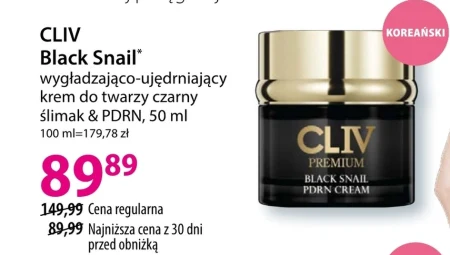 Крем для обличчя CLIV