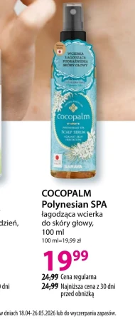 Розтирання шкіри голови Cocopalm