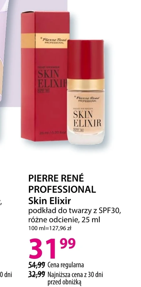 Грунтовка для обличчя Pierre Rene