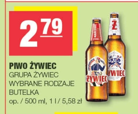 Пиво Żywiec