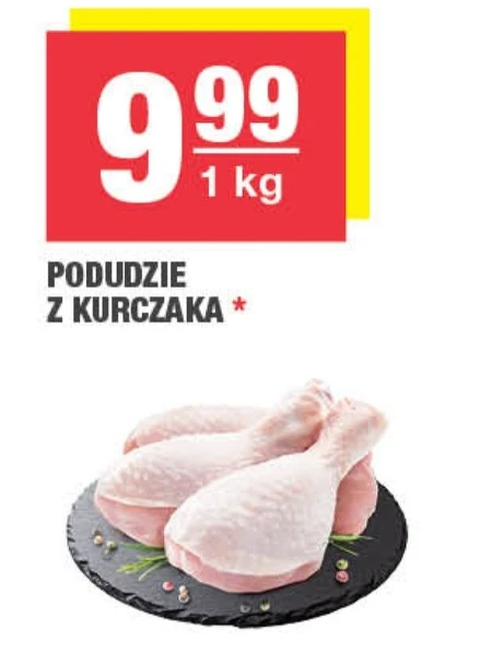 Куряча гомілка