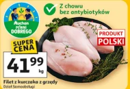 Куряче філе Pewni Dobrego