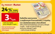 Картопляний салат Auchan