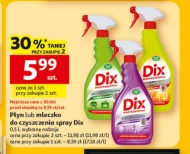 Очищення молока Dix