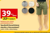 Чоловічі шорти Inextenso