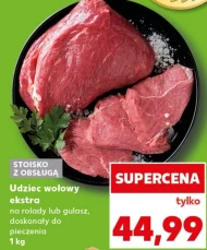 Яловича нога Lady