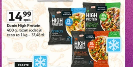 Заморожена страва Proste Historie