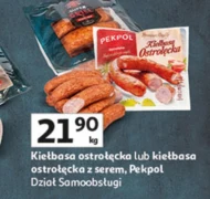 Ковбаса Pekpol