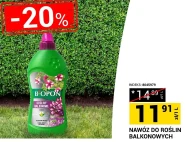 Добрива Indeks