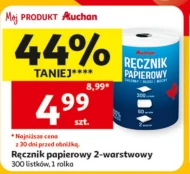 Паперовий рушник Auchan