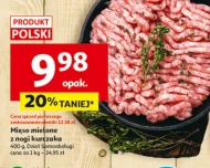 М'ясний фарш O...