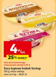 Плавлений сир Sertop