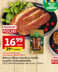 Качине філе