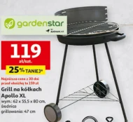 Гриль Gardenstar