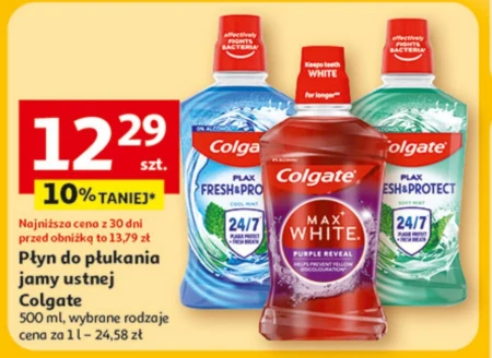 Ополіскувач для рота Colgate