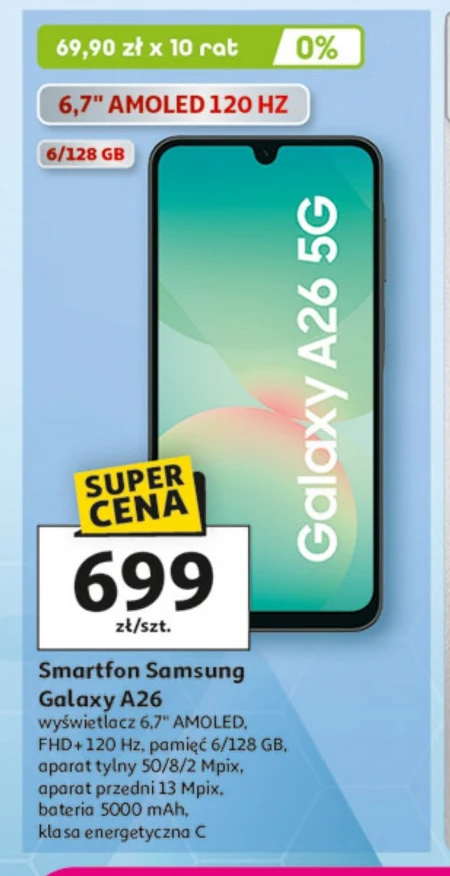 Смартфон Samsung