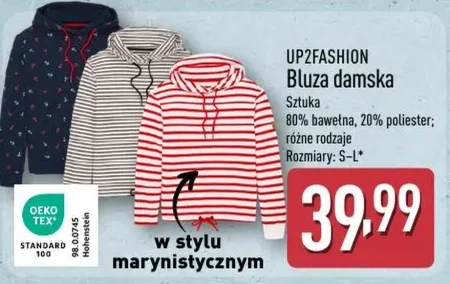 Жіночий світшот Up2Fashion