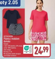 Жіноча піжама Up2Fashion