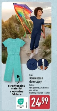 Комбінезон для дівчинки L & D