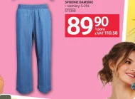 Жіночі штани