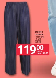 Жіночі штани