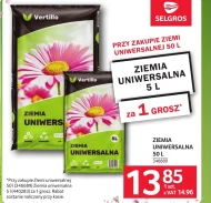 Універсальний ґрунт Vertillo