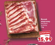 Бекон без кісток