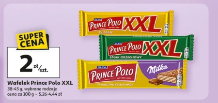 Вафля Prince Polo