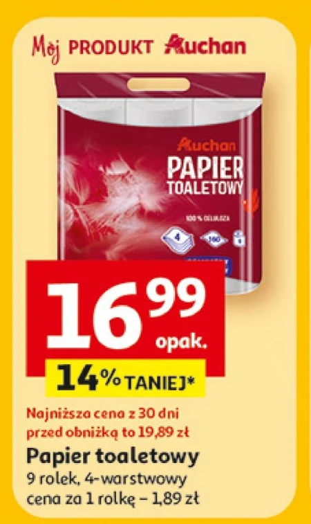 Туалетний папір Auchan