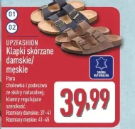 Шльопанці Up2Fashion