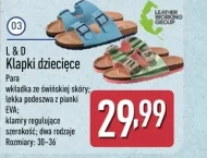 Дитячі шльопанці L & D