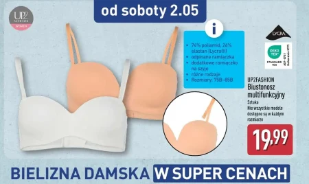 Бюстгальтер Up2Fashion