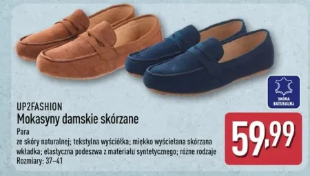 Жіночі мокасини Up2Fashion