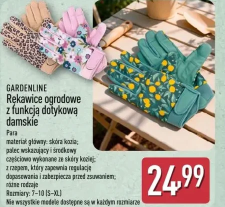 Садові рукавички Gardenline