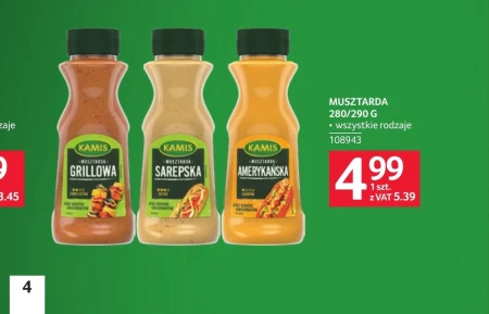 Гірчиця Kamis