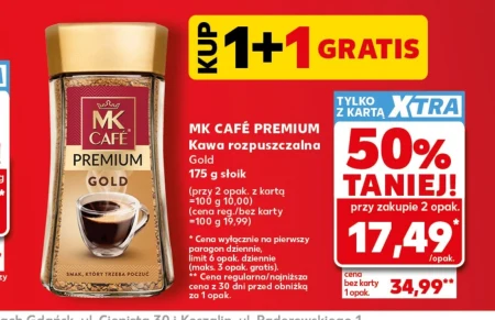 Розчинна кава MK Cafe