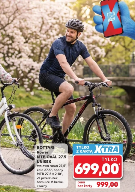 Велосипед Bottari