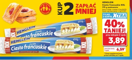 Листкове тісто Henglein