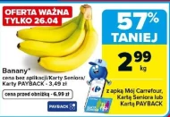 Банани Carrefour