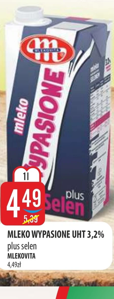 Молоко Mlekovita