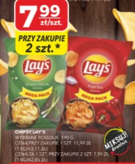 Чіпси Lay's