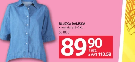 Жіноча блузка