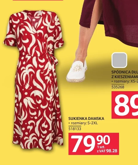 Жіноча спідниця