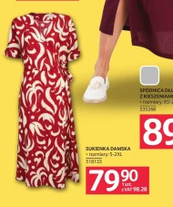 Жіноча спідниця