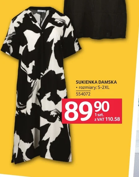 Жіноча сукня