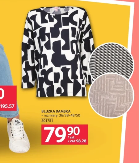 Жіноча блузка