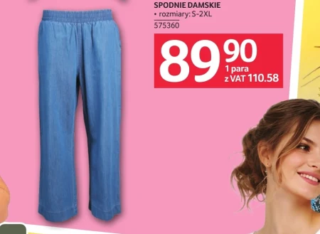 Жіночі штани