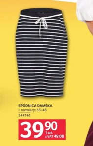 Жіноча спідниця