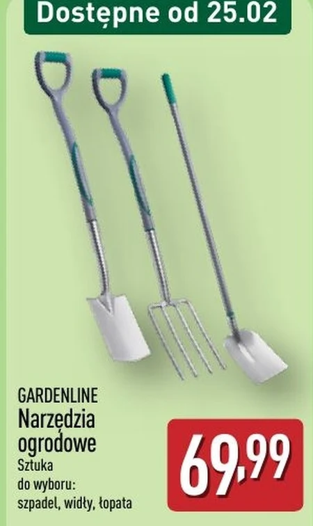 Садові інструменти Gardenline